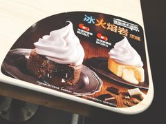 -汉堡王(常熟美城店)