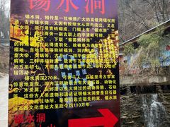 -辋川溶洞