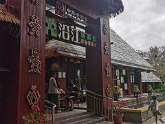 -沿江黎家簸箕宴·文昌鸡(百花谷店)