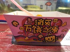 -四环冷面王(西单华威约饭街店)