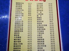 -老杨饭店(万科里店)