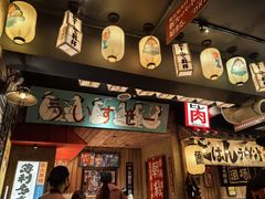 -MIKOMIKO和牛烧肉专门店(南门店)