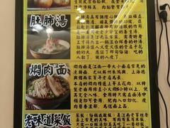 -三两春(浦三路店)