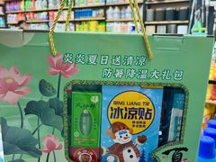 -西北轻工批发市场