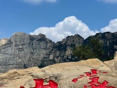 -沂蒙山旅游区云蒙景区(蒙山国家森林公园)