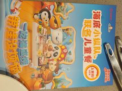 -海底捞火锅(旭辉MALL店)