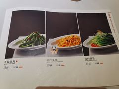 -眉州东坡(鸿坤店)