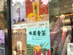 -本宫的茶(济南山师店)