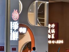 -凯德MALL(望京店)