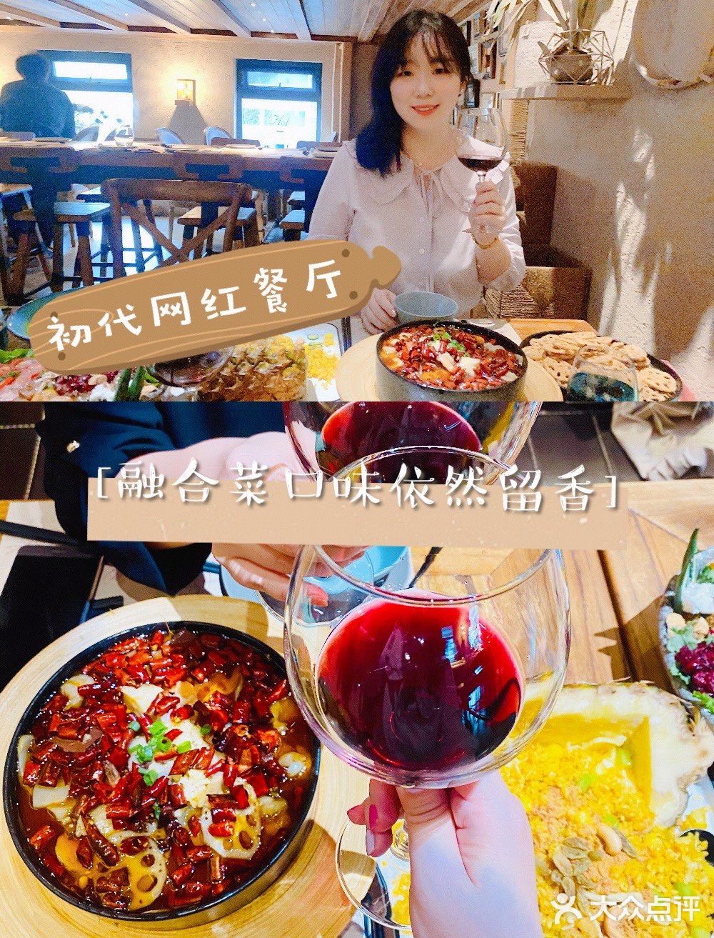 沈阳探店 | 初代网红餐厅的魅力还在