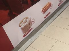 -阳阳中国饭(龙湖大兴天街)