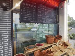 -品鲜村农家菜·阳澄湖大闸蟹(总店)