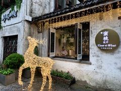 -蜜桃花开·中西融合菜E&W(南长街店)