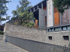 -宁波美术馆