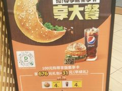-德克士(清华园店)