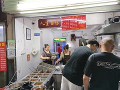 -虎子面粉馆(五一东村店)