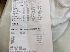 -燕风楼烤鸭店(建设总店)