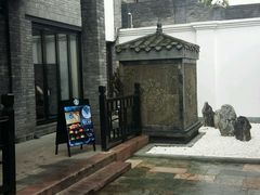 -星巴克臻选(成都宽窄巷子店)