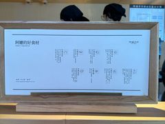 -阿嬷手作(成都万象城店)