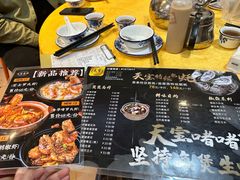 -天宝食坊·啫啫煲大排档(西华路店)