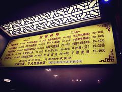 -福合埕牛肉丸(福平路店)