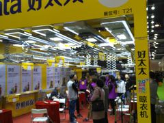 -上海跨国采购会展中心