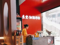 -京炭铜锅涮肉·羊蝎子·羊肉炉(保利·时光里店)