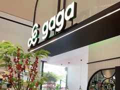 -gaga(深圳南山益田假日广场店)