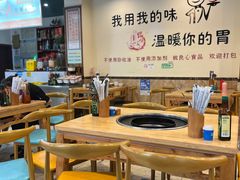 -林记三江兔火锅(沿山路自建小区店)