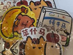 -凯德MALL(望京店)