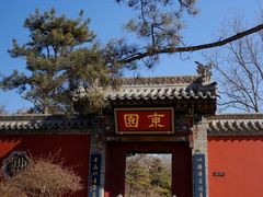 -晋祠公园