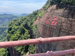 -丹霞山风景名胜区