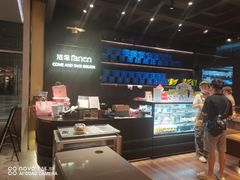 -FANEN法念·烘焙·甜点(万象城店)
