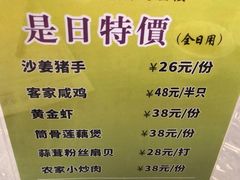 -春满人间酒楼(园岭中路店)