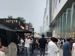 -龙湖杭州滨江天街