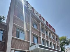 -派美特宠物医院·核磁CT·骨科肿瘤·疑难转诊(沈农禾丰店)