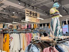 -多抓鱼循环商店(虹桥天地店)