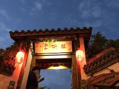 -慢丽江·云南野生菌土鸡锅(付家庄店)
