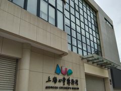 -上海儿童博物馆