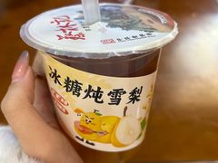 -蔡林记(古田二路店)