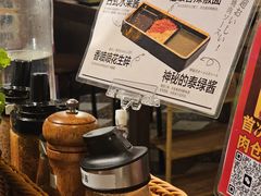 -肉仓焼肉バー(烟台山店)
