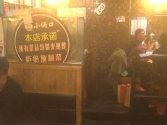 -小俩口烧烤东北菜(双井店)