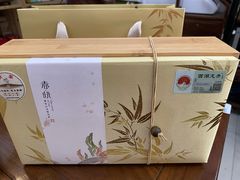 -先春西湖龍井•九曲红梅(杭大路店)