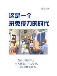 -安吉拉青春化管理中心