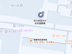 -清真老马家国华牛奶鸡蛋醪糟(正宁路店)