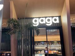 -gaga(深圳福田星河COCO Park店)