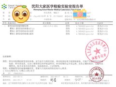 -杨记小骨头羊杂馆(南五马路店)