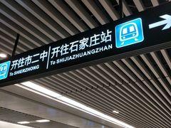 -新百广场(地铁站)