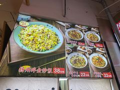 -扬二春炒饭(国庆路总店)