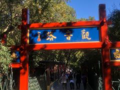 -红螺寺